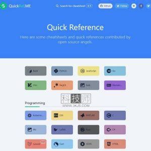 速查|Quick Reference & Quick Reference